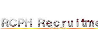 ＲＣＰＨ Ｒｅｃｒｕｉｔｍｅｎｔ (attack on titan)