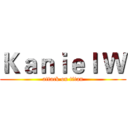 Ｋａｎｉｅｌ Ｗ (attack on titan)