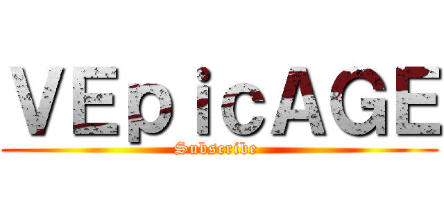 ＶＥｐｉｃＡＧＥ (Subscribe )