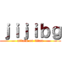 ｊｉｊｉｂｇ (attack on titan)