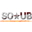 ＳＯ★ＵＢ (ShounenOnmyouji / UraBoku)