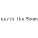 ｅａｒｔｈ ｔｈｅ Ｓｐａｎａｒ (earth the Spanar)