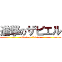 進撃のザビエル (attack on Xavier)
