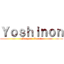 Ｙｏｓｈｉｎｏｎ (Margera-Desu!)