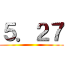 ５．２７ ()