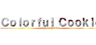 Ｃｏｌｏｒｆｕｌ Ｃｏｏｋｉｅ (10th dan BOSS)