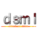 ｄｓｍｌ (attack on titan)
