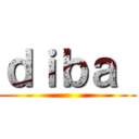 ｄｉｂａ  ()