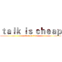 ｔａｌｋ ｉｓ ｃｈｅａｐ (attack on titan)