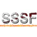 ＳＳＳＦ (SanshodohSpecialSecrityForce)