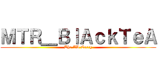 ＭＴＲ＿ＢｌＡｃｋＴｅＡ (The AD Carry)