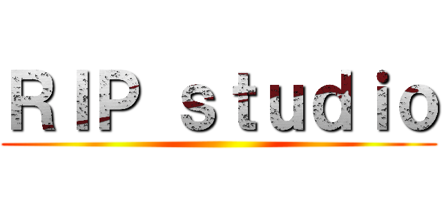 ＲＩＰ ｓｔｕｄｉｏ ()