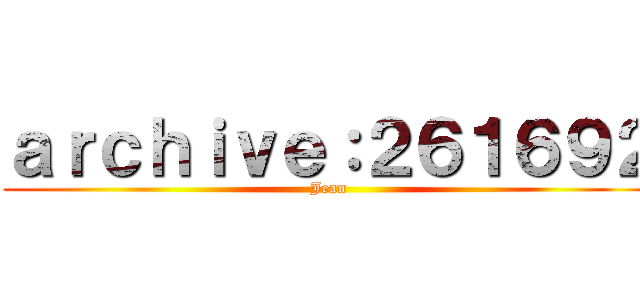 ａｒｃｈｉｖｅ：２６１６９２ (Jean)