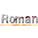 Ｒｏｍａｎ (Ro)