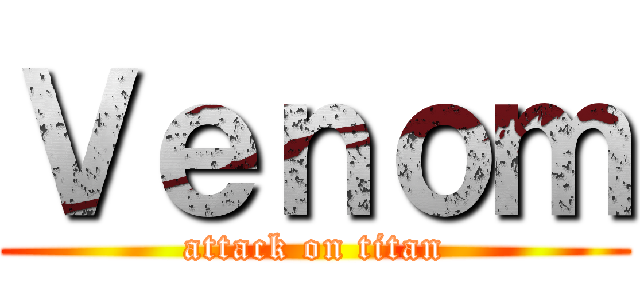 Ｖｅｎｏｍ (attack on titan)