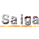 Ｓａｉｇａ (attack on Saiga)