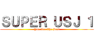 ＳＵＰＥＲ ＵＳＪ １ (You Are The Best)