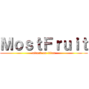 ＭｏｓｔＦｒｕｉｔ (attack on titan)