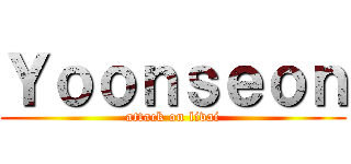 Ｙｏｏｎｓｅｏｎ (attack on livai)