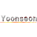 Ｙｏｏｎｓｅｏｎ (attack on livai)