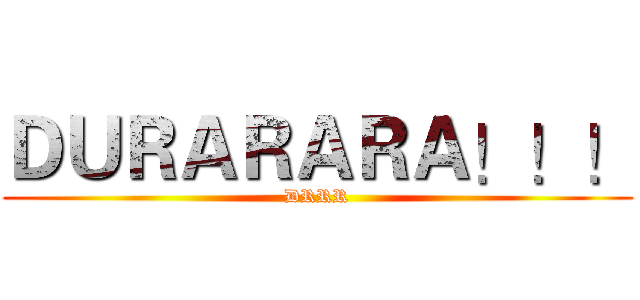 ＤＵＲＡＲＡＲＡ！！！ (DRRR)