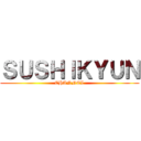 ＳＵＳＨＩＫＹＵＮ (CHANNEL)