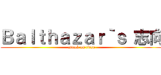 Ｂａｌｔｈａｚａｒ｀ｓ 志向 (attack on titan)