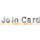 Ｊｏｉｎ Ｃａｒｄ ()