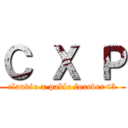 Ｃ Ｘ Ｐ (claudio x pablo forever<3)