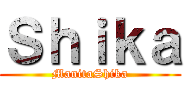 Ｓｈｉｋａ (ManitaShika)