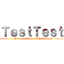 ＴｅｓｔＴｅｓｔ (Princess Connect! Re:Dive)