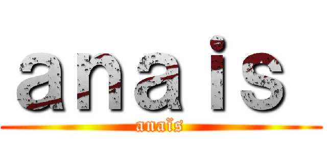 ａｎａｉｓ  (anaïs)