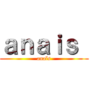 ａｎａｉｓ  (anaïs)