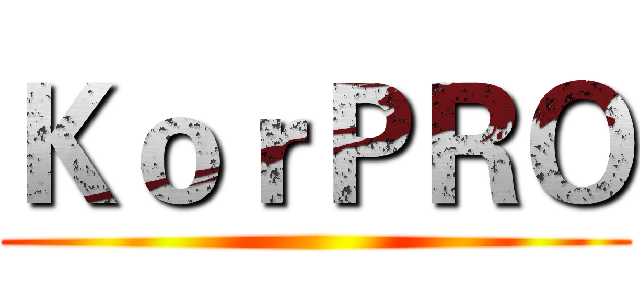 ＫｏｒＰＲＯ ()