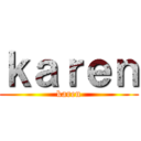 ｋａｒｅｎ (karen)