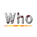 Ｗｈｏ ()