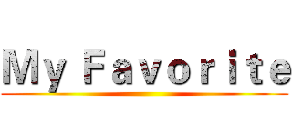 Ｍｙ Ｆａｖｏｒｉｔｅ ()