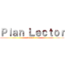 Ｐｌａｎ Ｌｅｃｔｏｒ (:v crack :v)