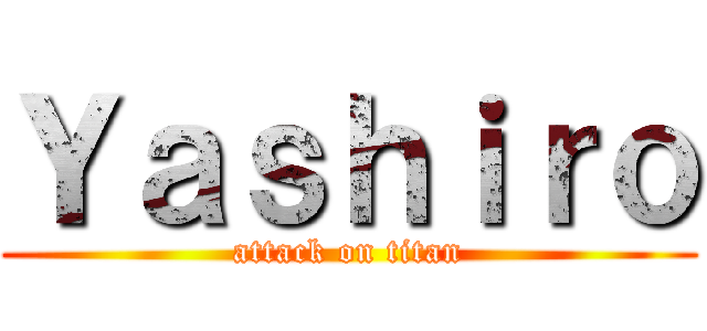 Ｙａｓｈｉｒｏ (attack on titan)