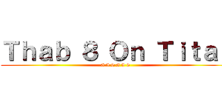 Ｔｈａｂ ８ Ｏｎ Ｔｉｔａｎ (8 8 8 8 8 8 )
