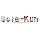 Ｓｏｒａ－Ｋｕｎ (attack on titan)