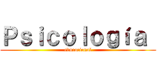 Ｐｓｉｃｏｌｏｇíａ  (educacional)