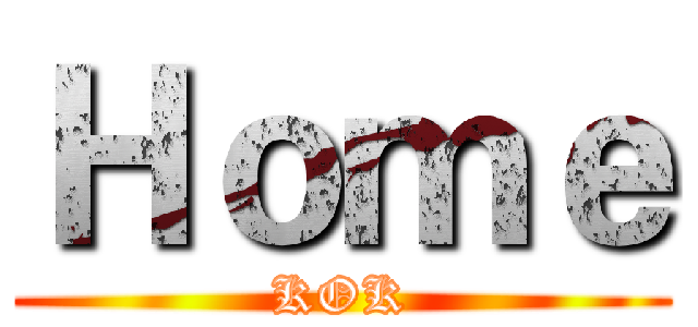 Ｈｏｍｅ (KOK)