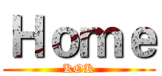 Ｈｏｍｅ (KOK)
