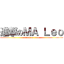 進撃のＭＡ Ｌｅｏ (attack on titan)