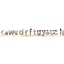 くぁｗせｄｒｆｔｇｙふじこｌｐ (m9(^Д^)pugyaaaawwwww)