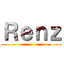 Ｒｅｎｚ ()