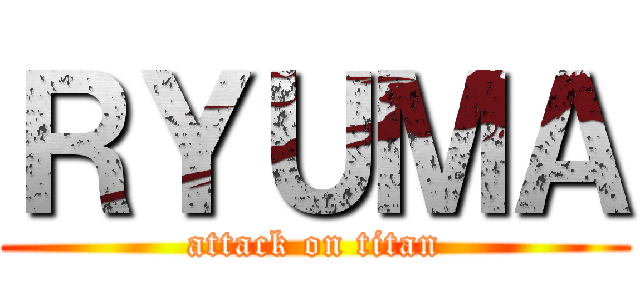 ＲＹＵＭＡ (attack on titan)