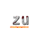 ｚｕ (attack on titan)