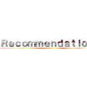 Ｒｅｃｏｍｍｅｎｄａｔｉｏｎｓ ()